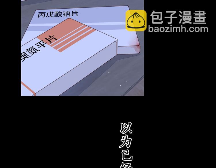 第41话  狭路相逢(1/3)-第85话