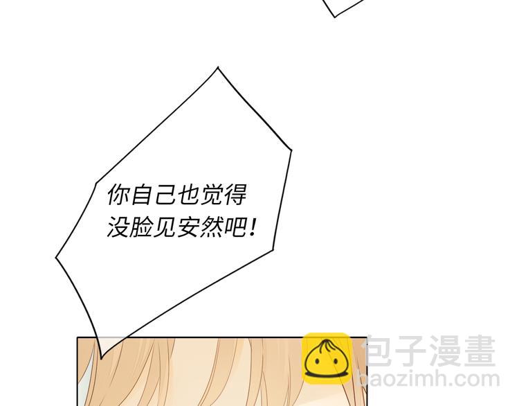 第41话  狭路相逢(1/3)-第85话