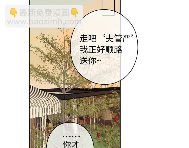 第43集 新的开始(1/2)-第87话