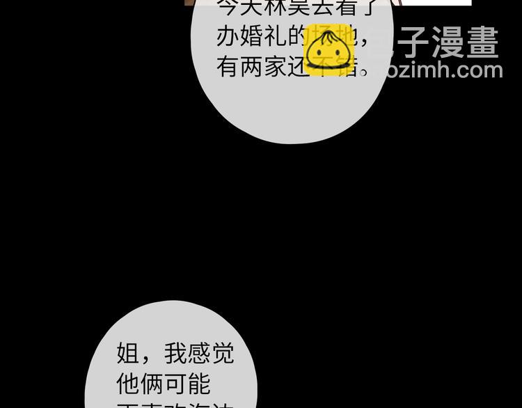 第43集 新的开始(1/2)-第87话