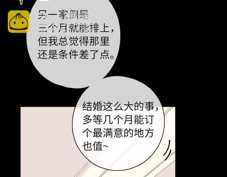 第43集 新的开始(1/2)-第87话