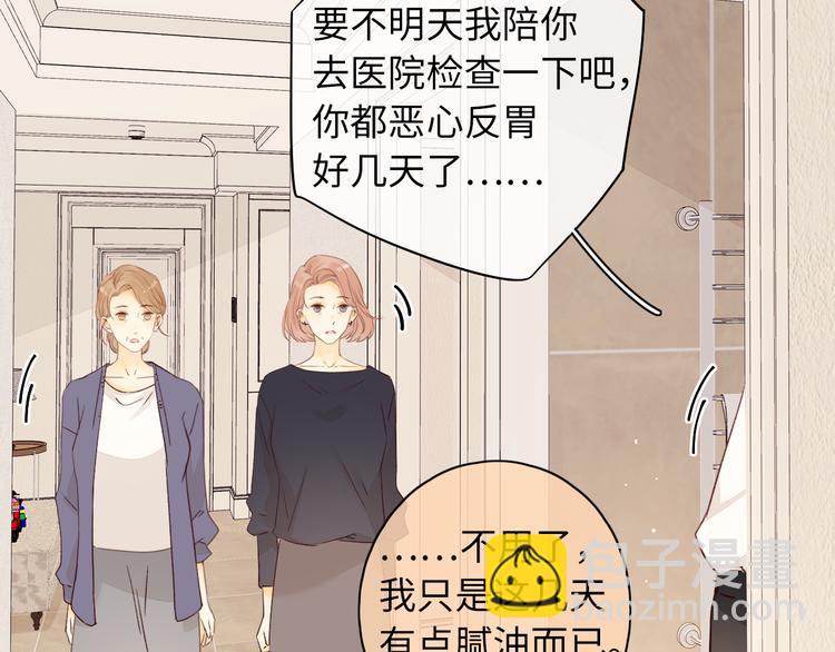 第43集 新的开始(1/2)-第87话