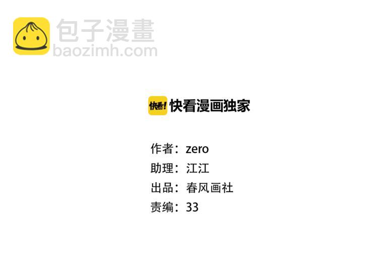 第45话 再次相遇(1/2)-第89话