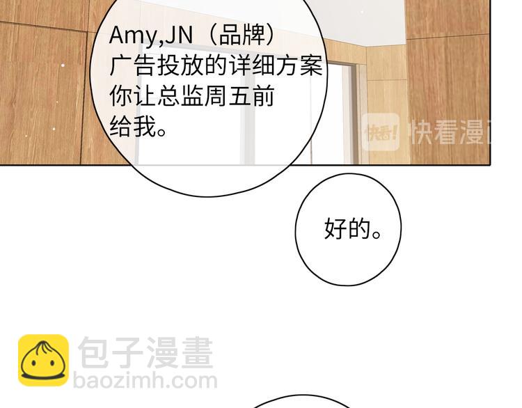 第45话 再次相遇(1/2)-第89话