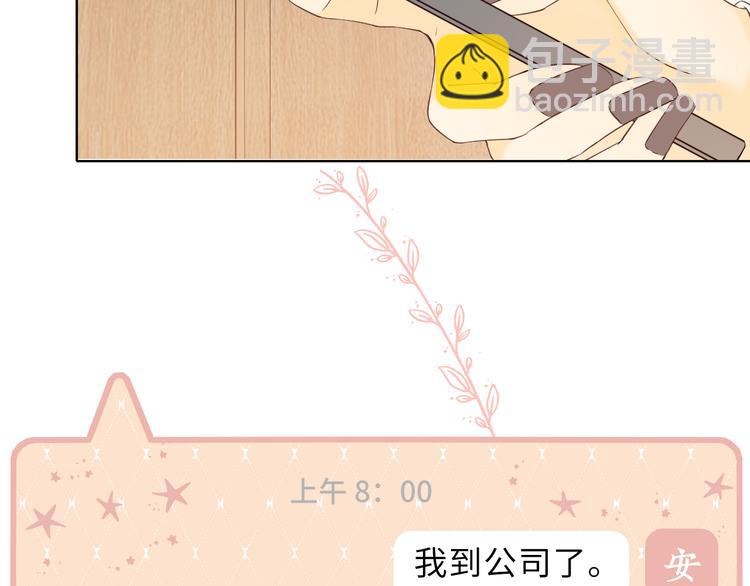 第45话 再次相遇(1/2)-第89话