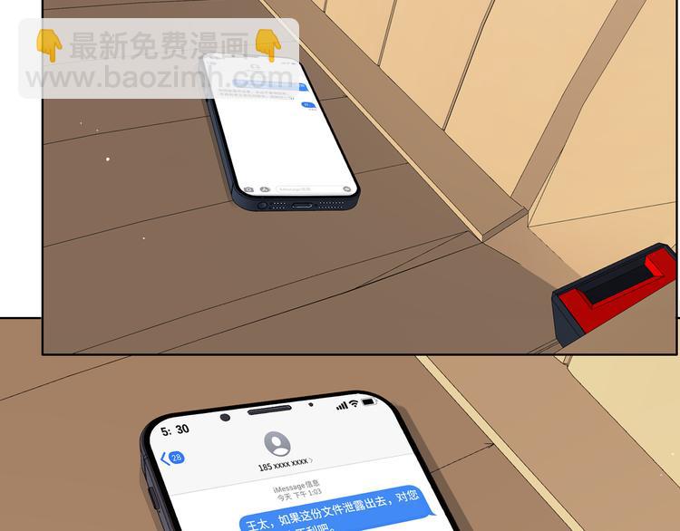 第45话 再次相遇(1/2)-第89话