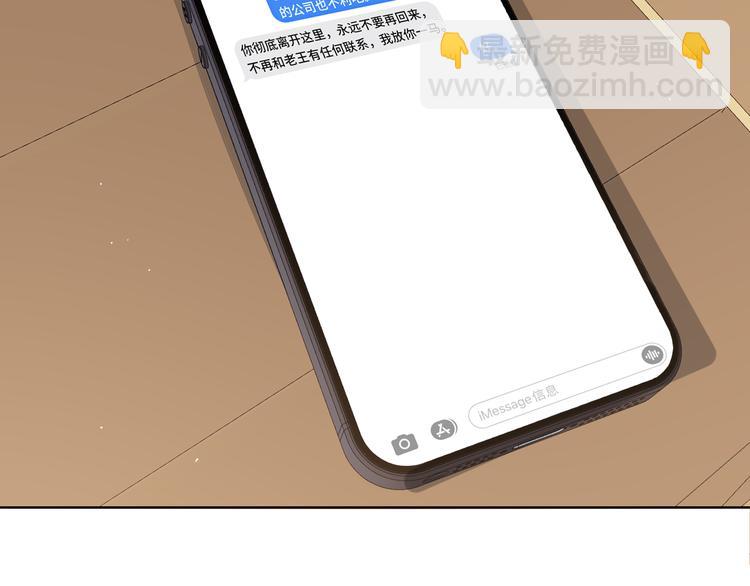 第45话 再次相遇(1/2)-第89话