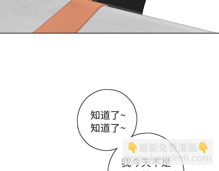 第45话 再次相遇(1/2)-第89话