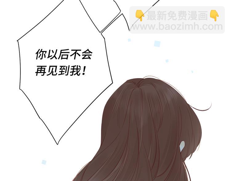 第45话 再次相遇(1/2)-第89话