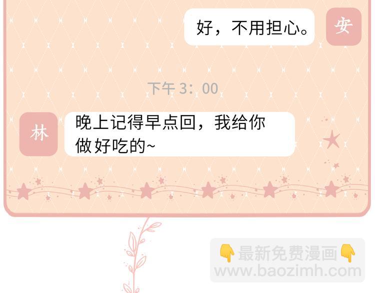 第45话 再次相遇(1/2)-第89话