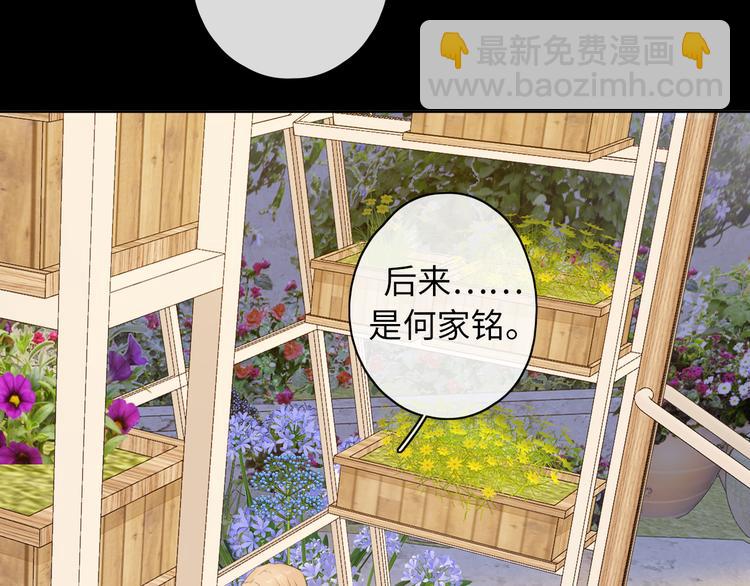 第47话 最后的话(1/2)-第91话