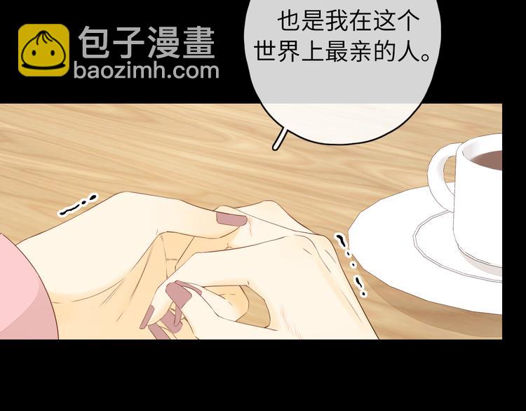 第47话 最后的话(1/2)-第91话