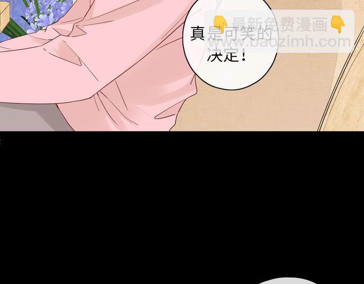 第47话 最后的话(1/2)-第91话