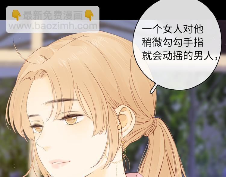 第47话 最后的话(1/2)-第91话