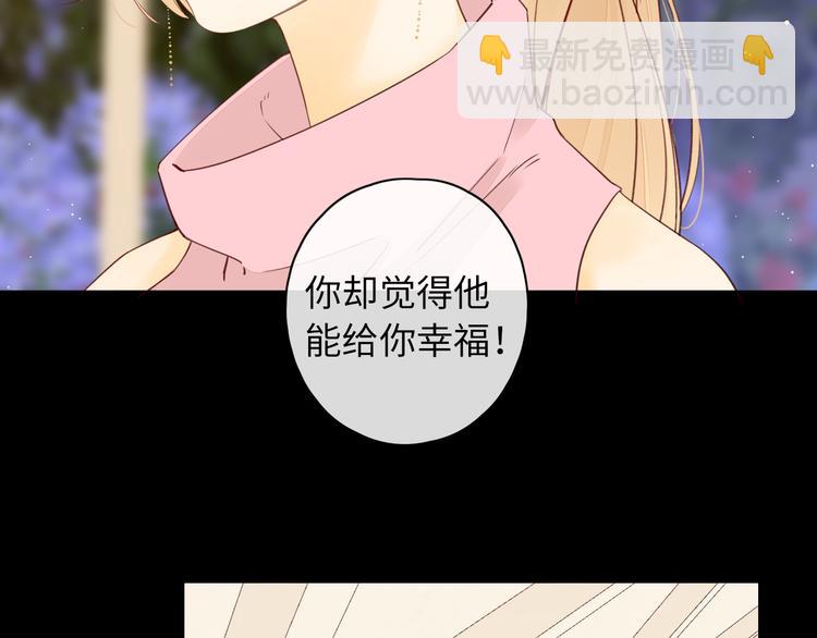 第47话 最后的话(1/2)-第91话