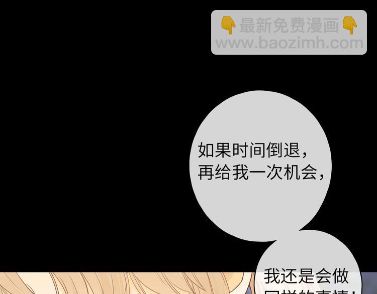 第47话 最后的话(1/2)-第91话