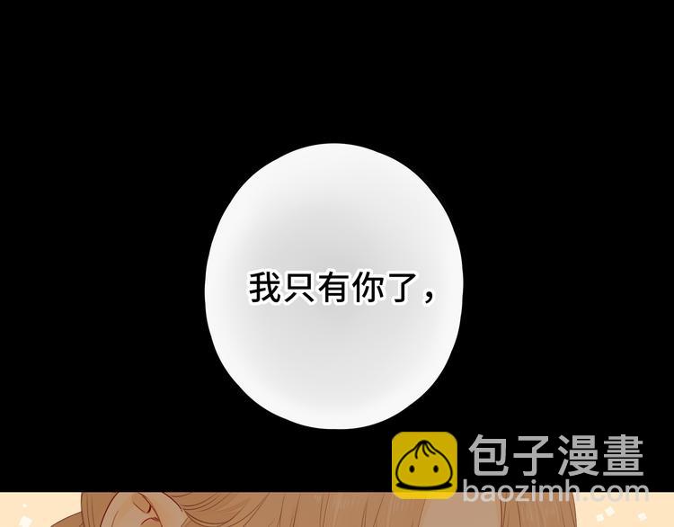 第47话 最后的话(1/2)-第91话