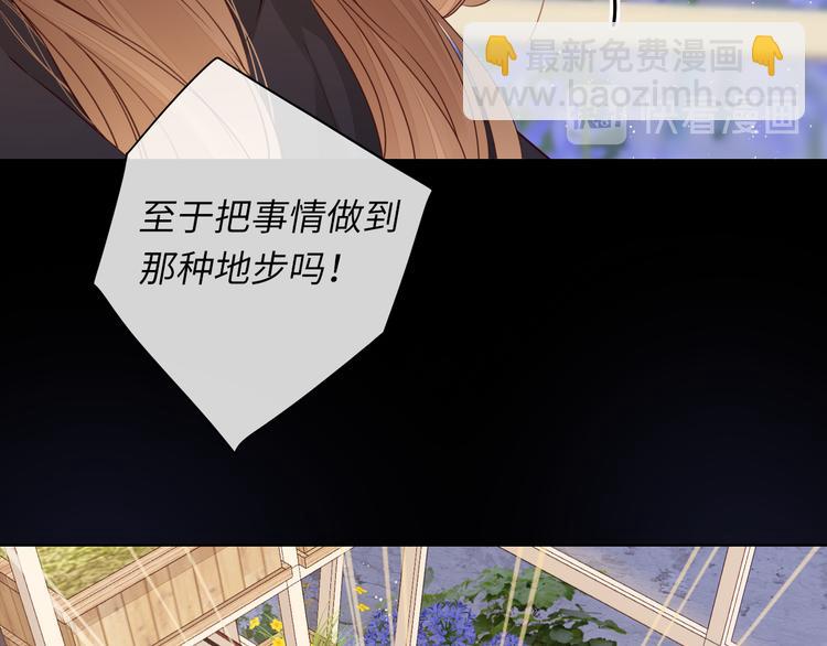 第47话 最后的话(1/2)-第91话