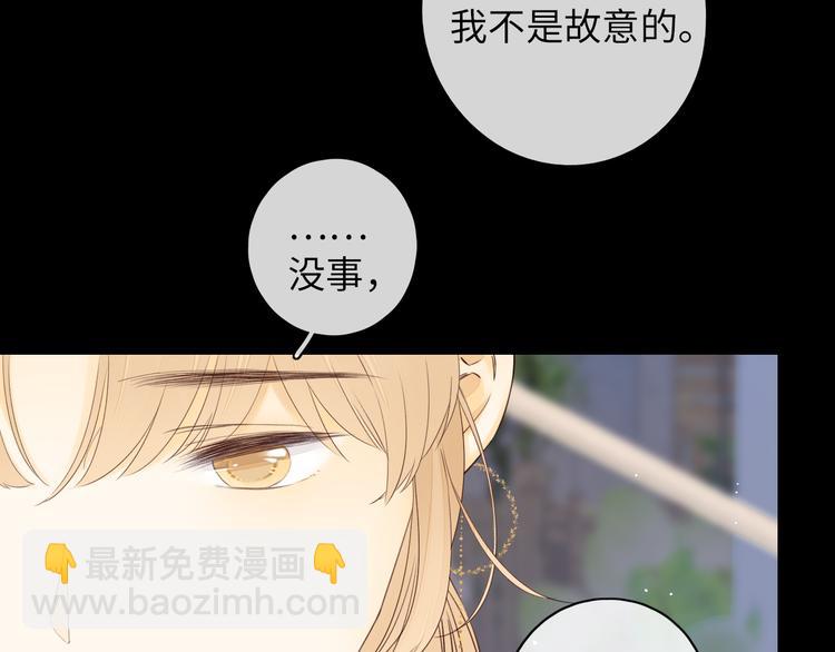 第47话 最后的话(1/2)-第91话