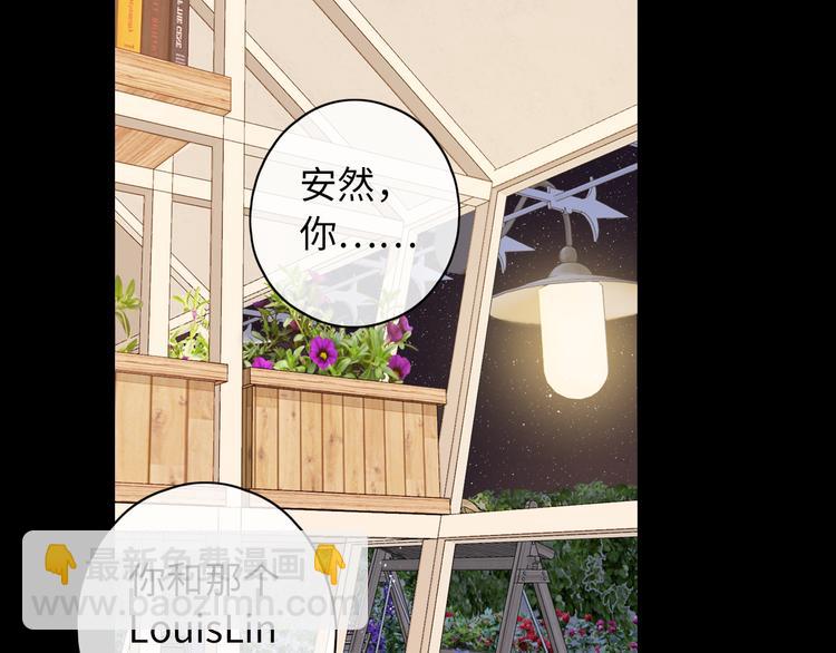 第47话 最后的话(1/2)-第91话