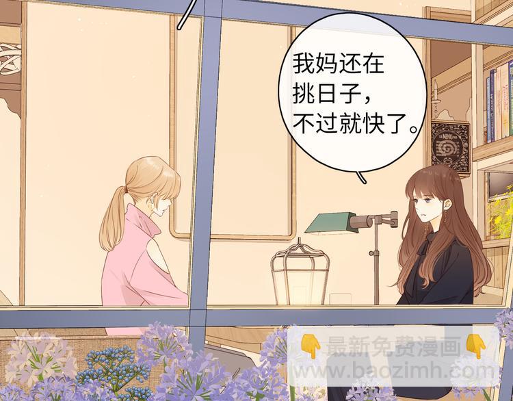 第47话 最后的话(1/2)-第91话