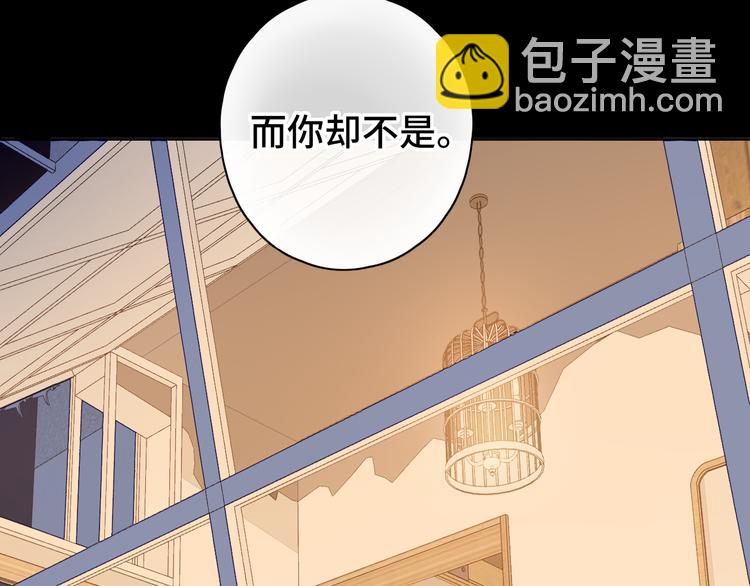 第47话 最后的话(1/2)-第91话