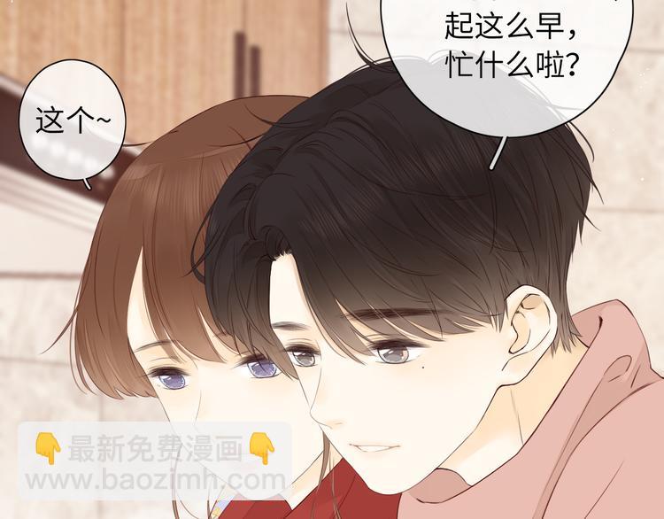 春节特别篇 爱心早餐(1/2)-第93话