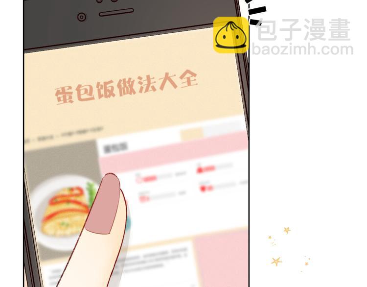 春节特别篇 爱心早餐(1/2)-第93话