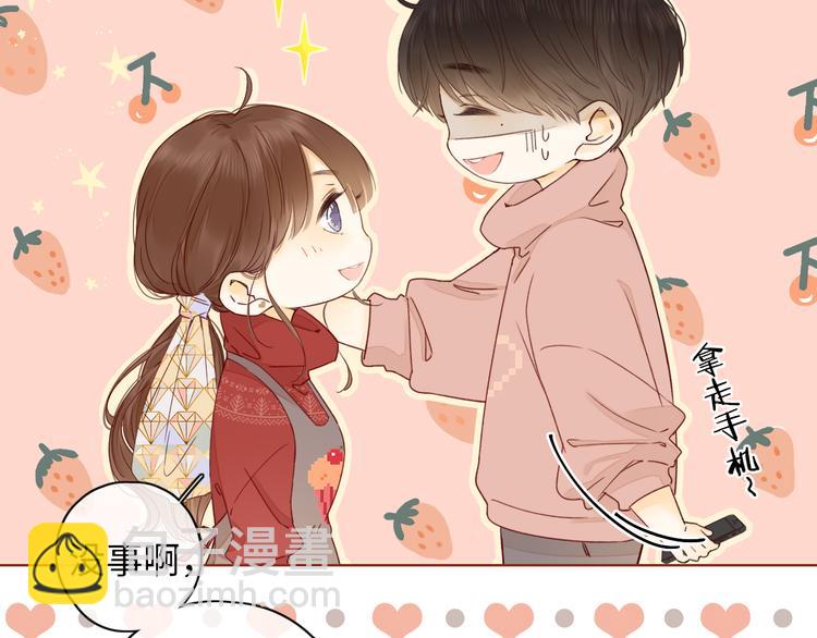 春节特别篇 爱心早餐(1/2)-第93话