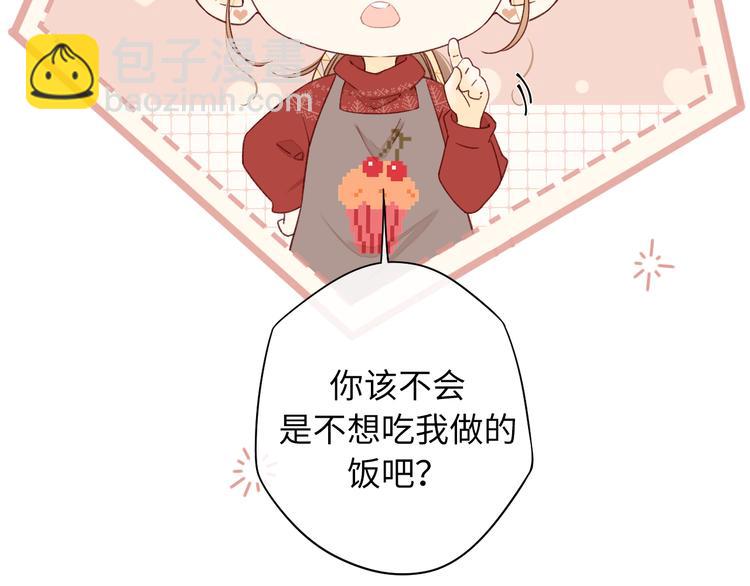 春节特别篇 爱心早餐(1/2)-第93话