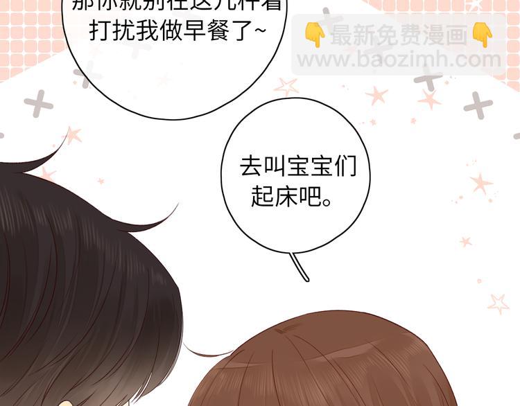 春节特别篇 爱心早餐(1/2)-第93话