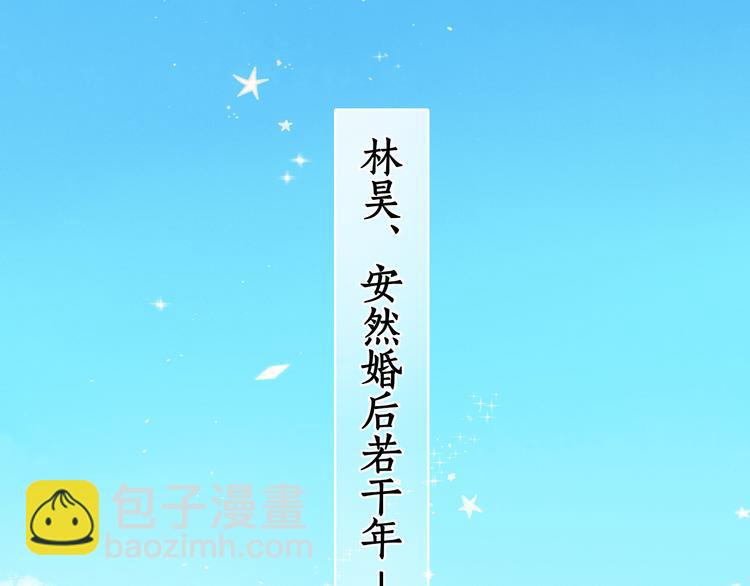 春节特别篇 爱心早餐(1/2)-第93话