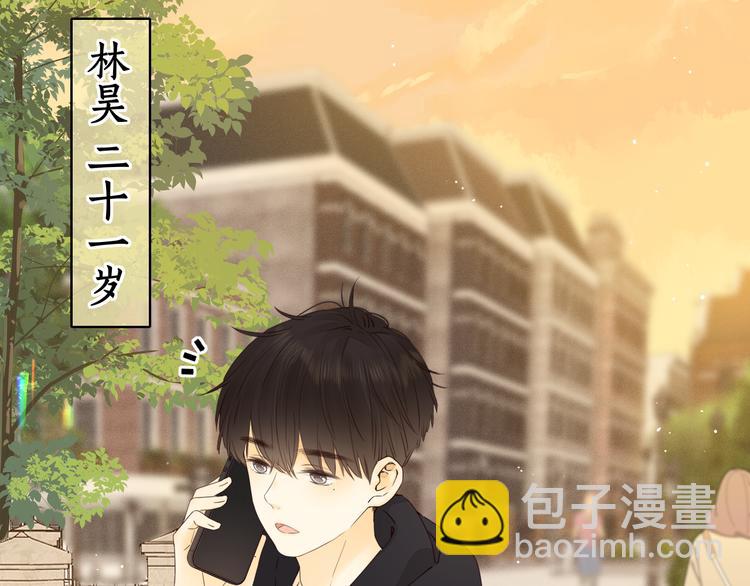 回忆篇：法国重"逢"（一）(1/2)-第95话