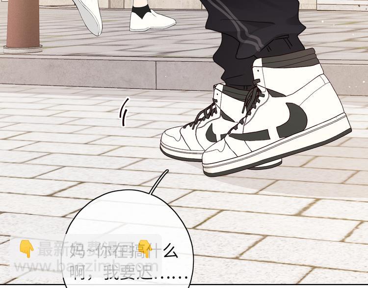 回忆篇：法国重"逢"（一）(1/2)-第95话