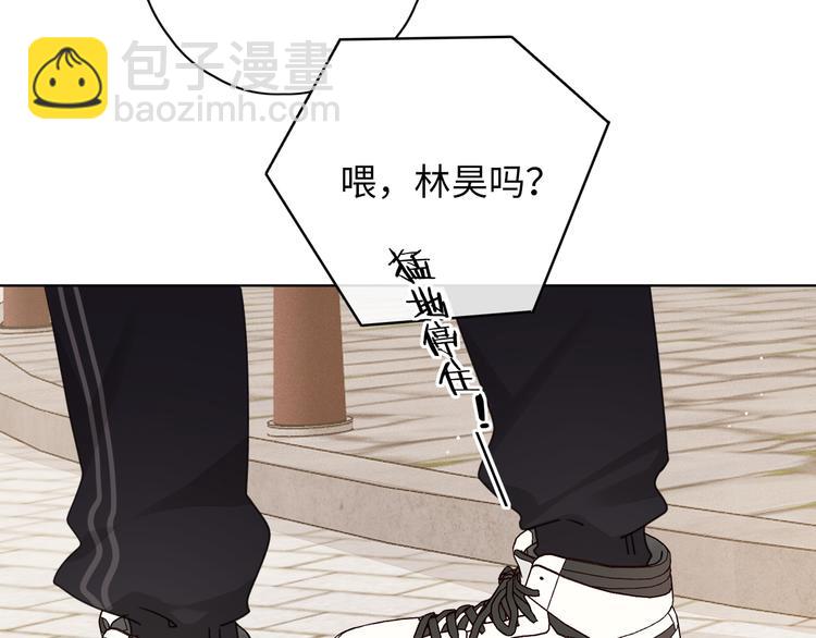 回忆篇：法国重"逢"（一）(1/2)-第95话