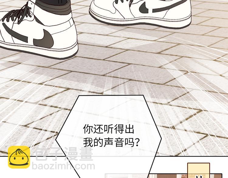 回忆篇：法国重"逢"（一）(1/2)-第95话