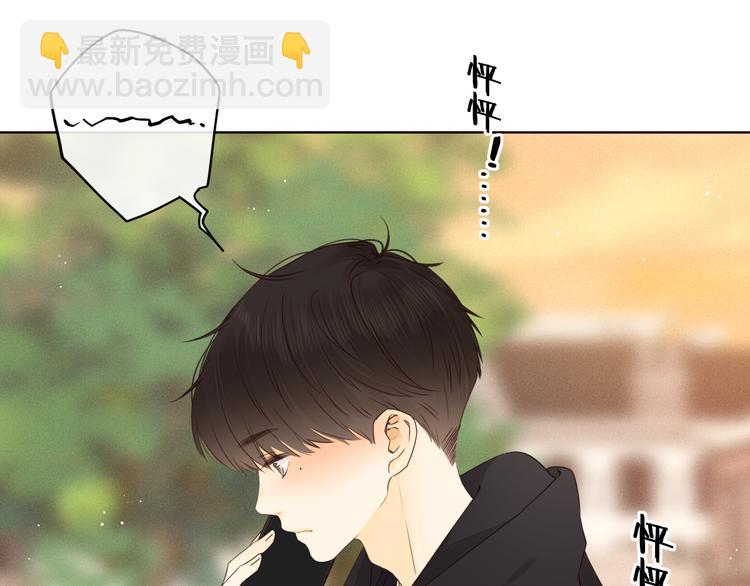 回忆篇：法国重"逢"（一）(1/2)-第95话