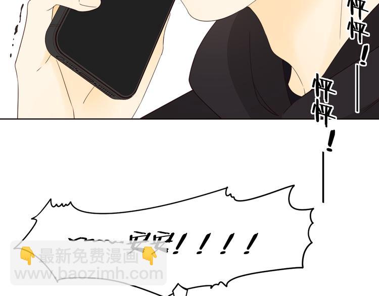 回忆篇：法国重"逢"（一）(1/2)-第95话