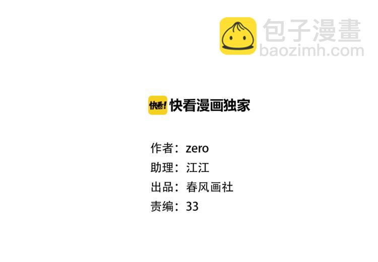 回忆篇：法国重"逢"（一）(1/2)-第95话