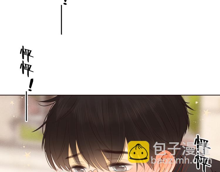 回忆篇：法国重"逢"（一）(1/2)-第95话