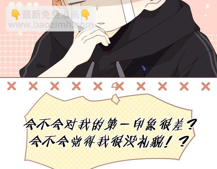 回忆篇：法国重"逢"（一）(1/2)-第95话