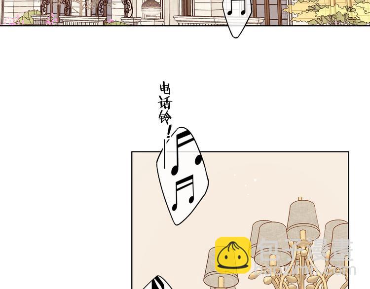 回忆篇：法国重"逢"（一）(1/2)-第95话