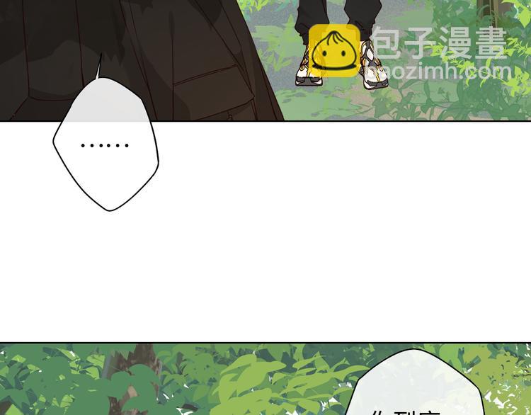 回忆篇：法国重&ldquo;逢&rdquo;（三）(1/2)-第97话