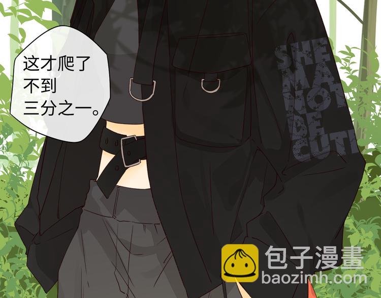 回忆篇：法国重&ldquo;逢&rdquo;（三）(1/2)-第97话