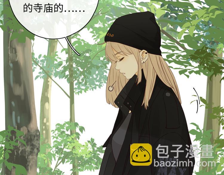 回忆篇：法国重&ldquo;逢&rdquo;（三）(1/2)-第97话