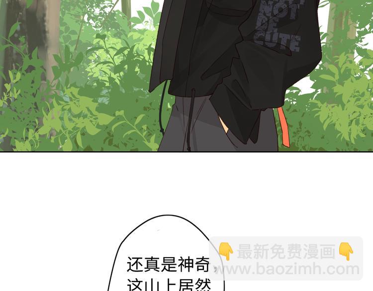 回忆篇：法国重&ldquo;逢&rdquo;（三）(1/2)-第97话