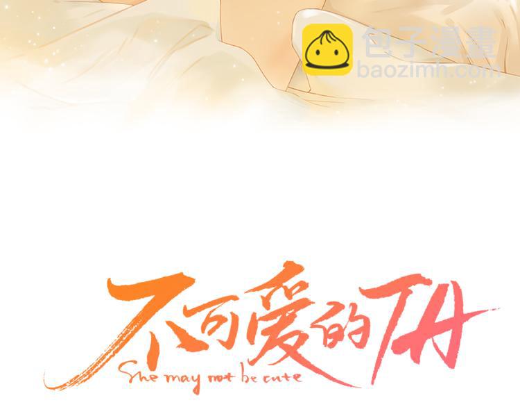 回忆篇：法国重&ldquo;逢&rdquo;（三）(1/2)-第97话