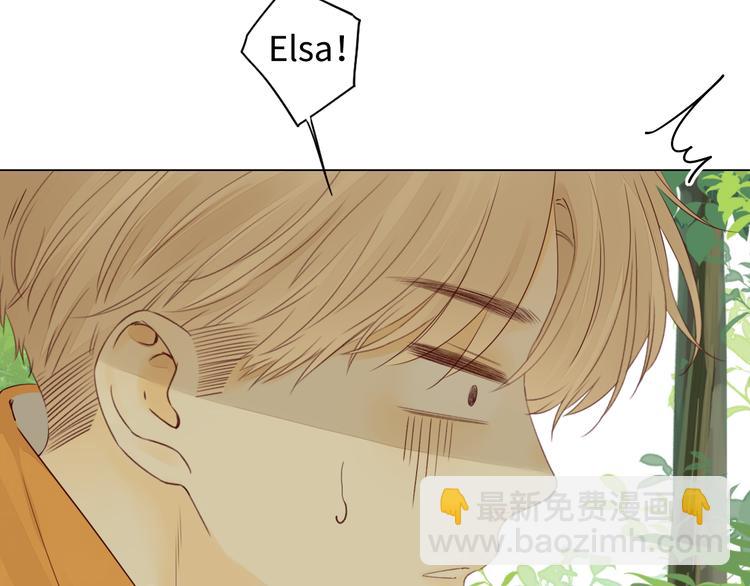 回忆篇：法国重&ldquo;逢&rdquo;（三）(1/2)-第97话