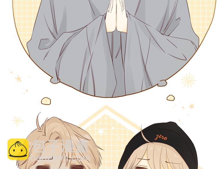 回忆篇：法国重&ldquo;逢&rdquo;（三）(1/2)-第97话