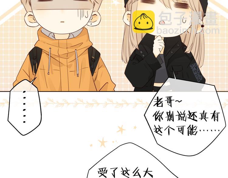 回忆篇：法国重&ldquo;逢&rdquo;（三）(1/2)-第97话